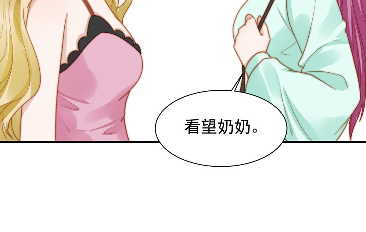 第101话 渣男打脸绿茶(1/2)-第103话