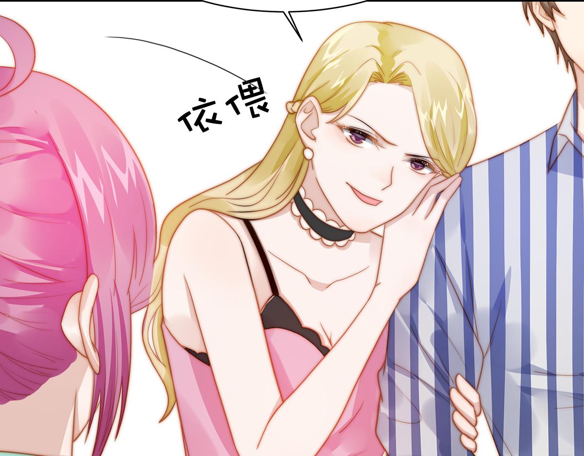 第101话 渣男打脸绿茶(1/2)-第103话