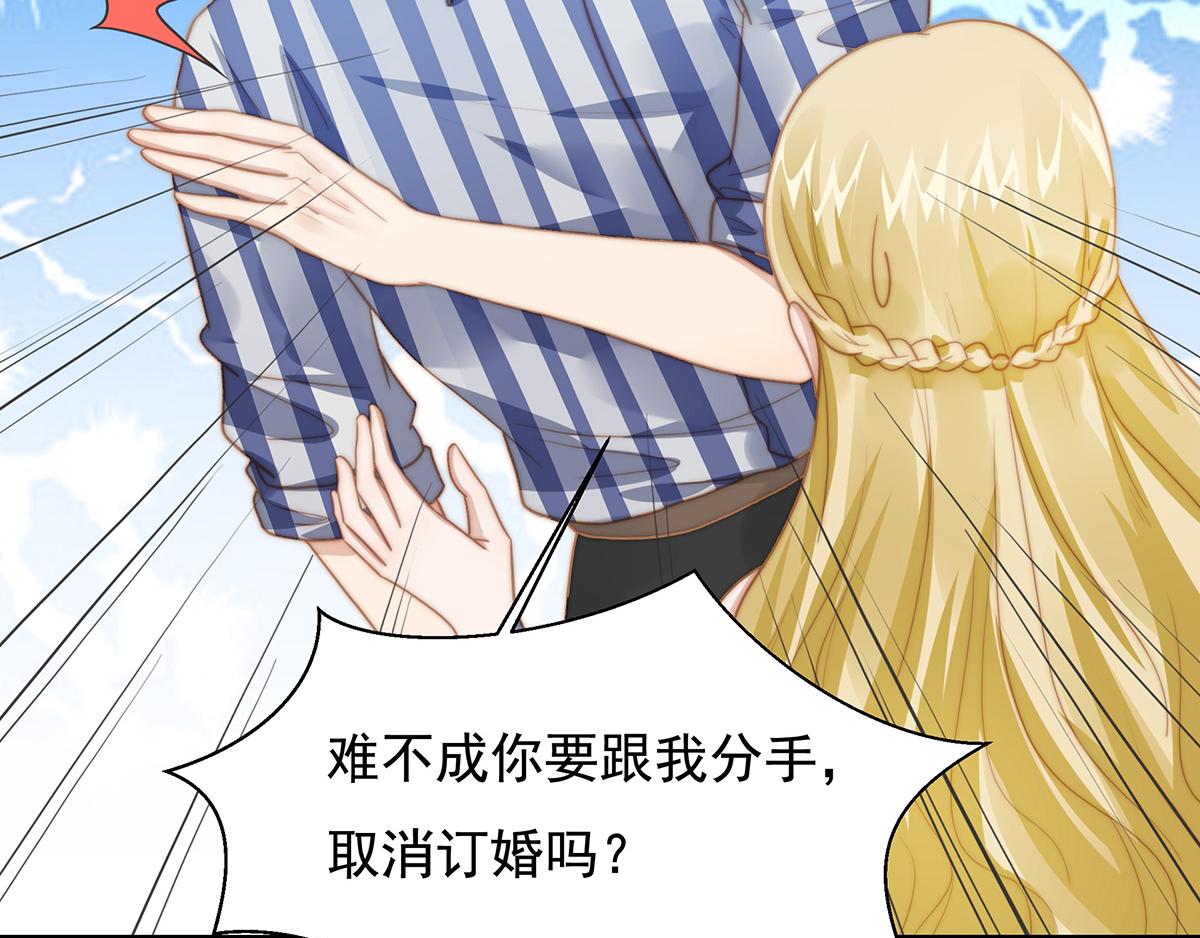 第101话 渣男打脸绿茶(1/2)-第103话