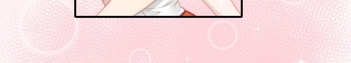 第103话 一跟头摔出大姨妈(1/2)-第105话