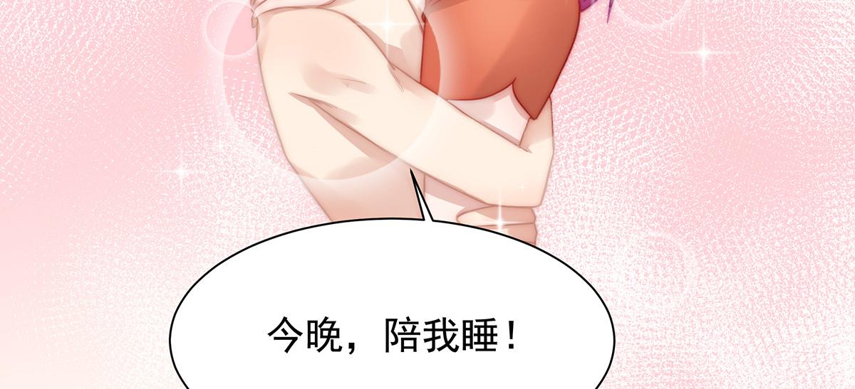 第103话 一跟头摔出大姨妈(1/2)-第105话