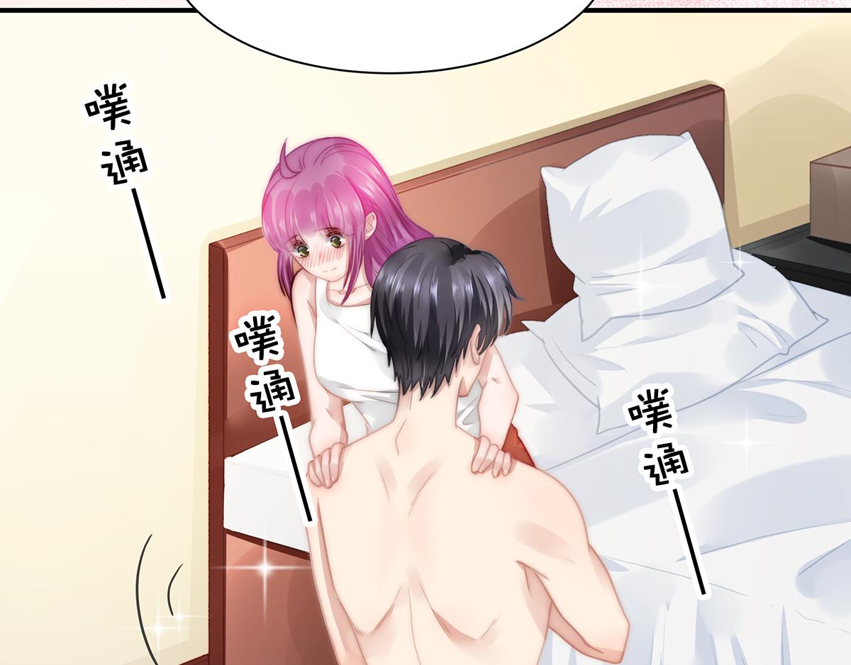 第103话 一跟头摔出大姨妈(1/2)-第105话