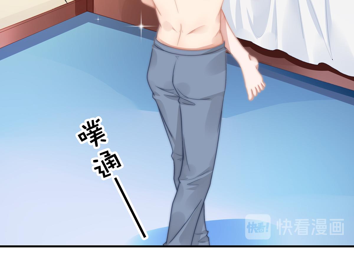 第103话 一跟头摔出大姨妈(1/2)-第105话