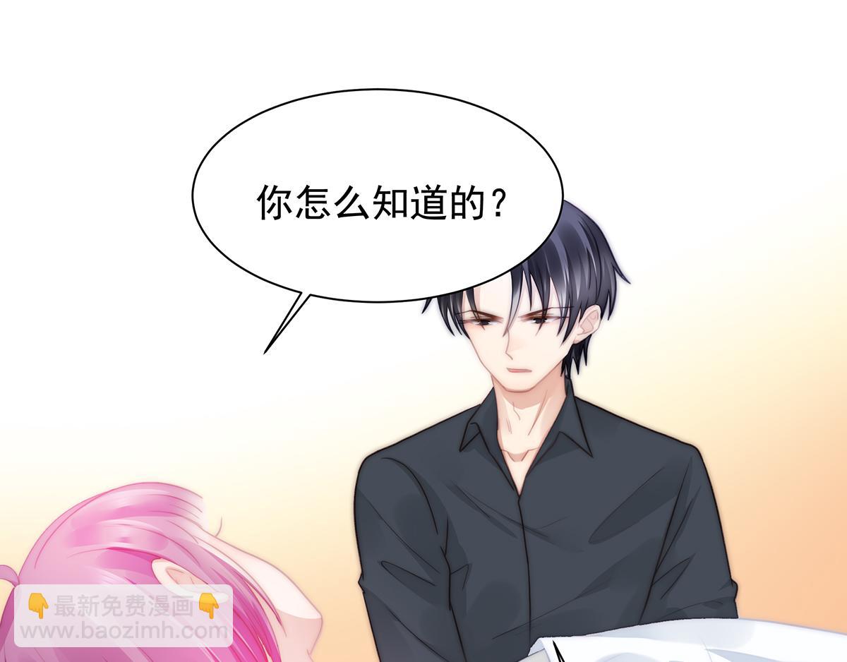 第103话 一跟头摔出大姨妈(1/2)-第105话