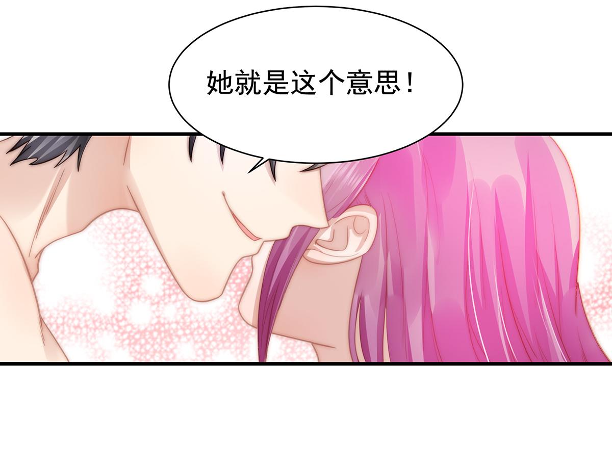 第103话 一跟头摔出大姨妈(1/2)-第105话