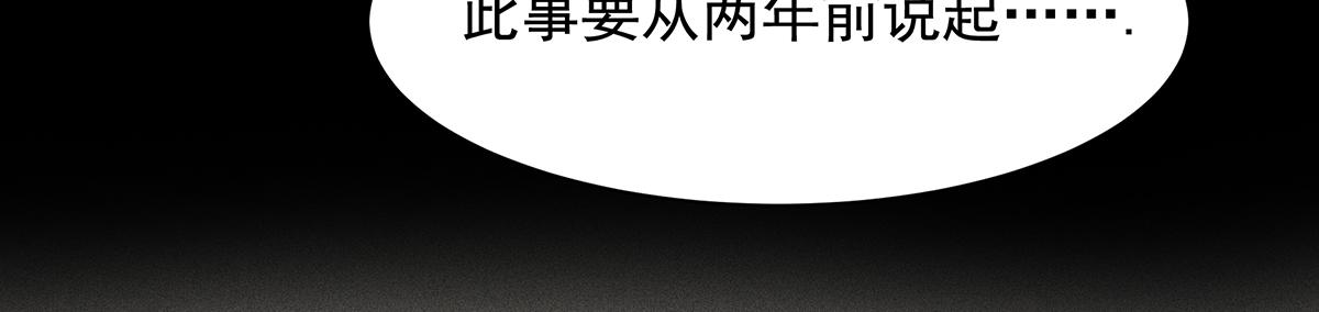 第105话 救援计划(1/2)-第107话