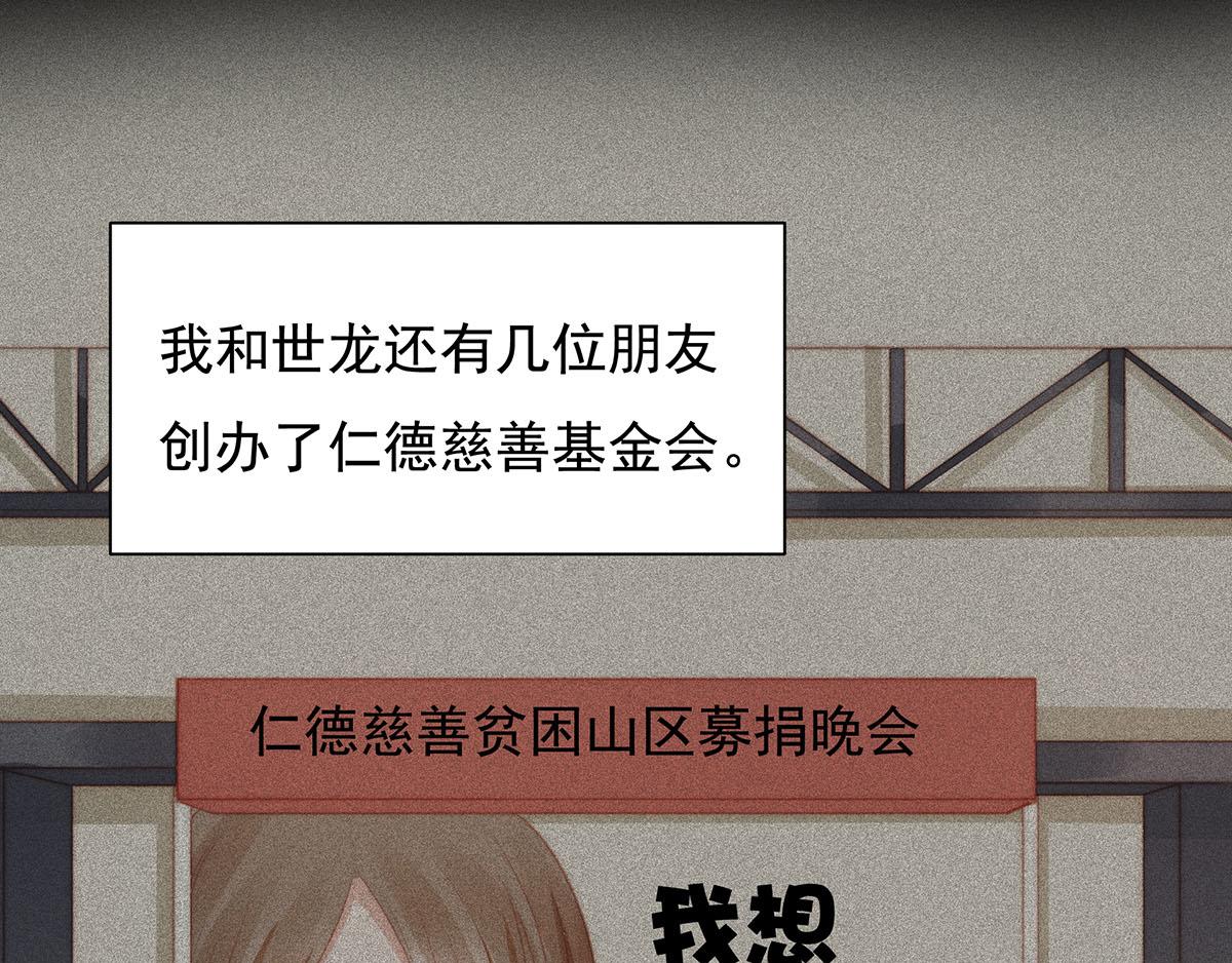 第105话 救援计划(1/2)-第107话