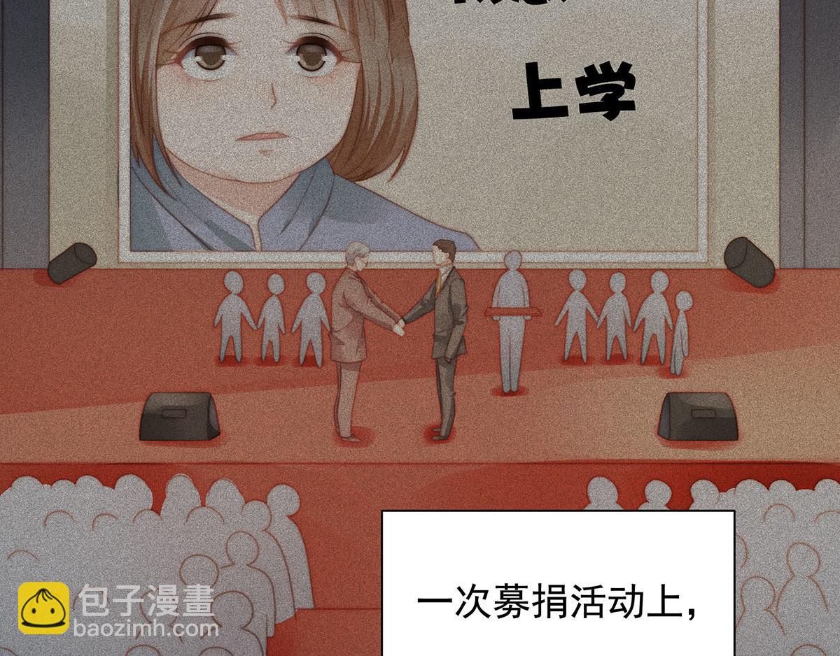 第105话 救援计划(1/2)-第107话