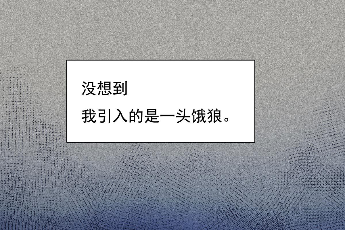 第105话 救援计划(1/2)-第107话