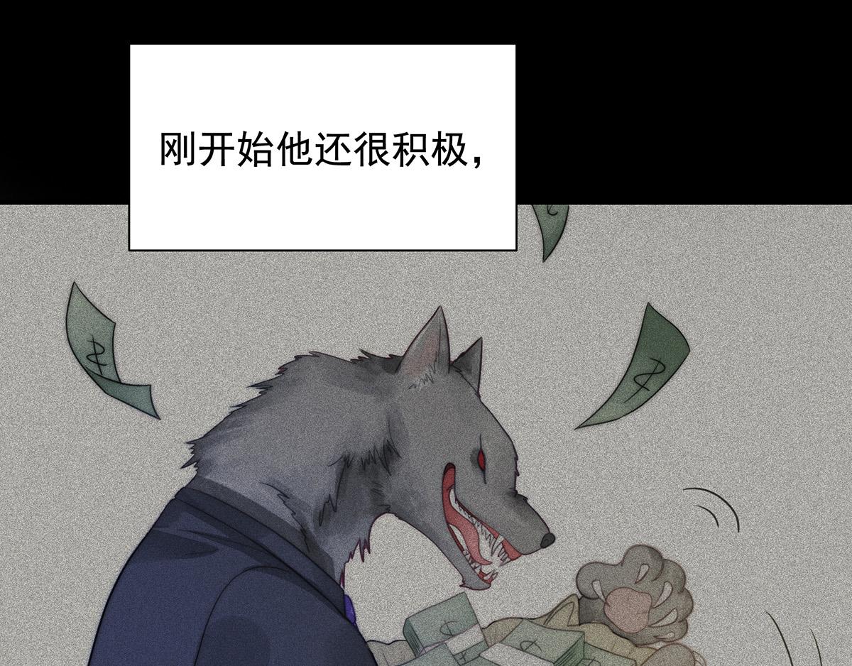 第105话 救援计划(1/2)-第107话