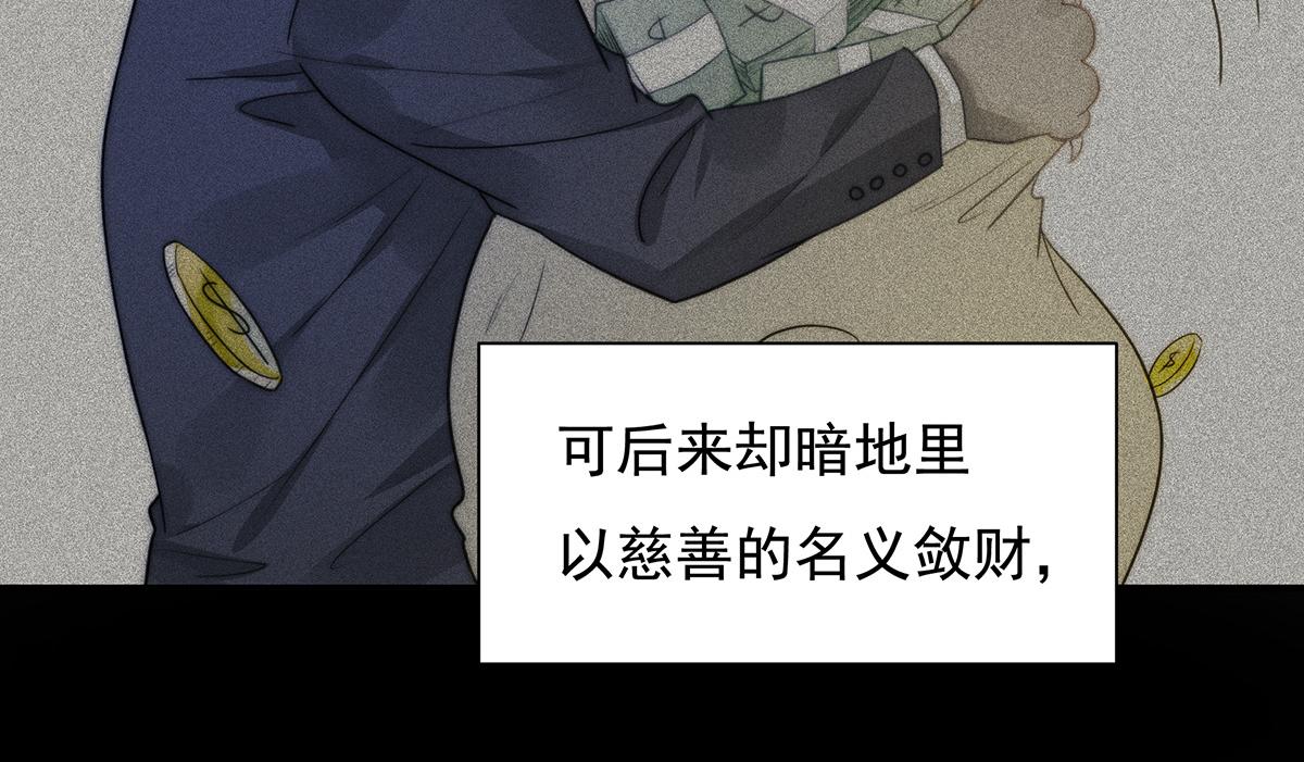 第105话 救援计划(1/2)-第107话