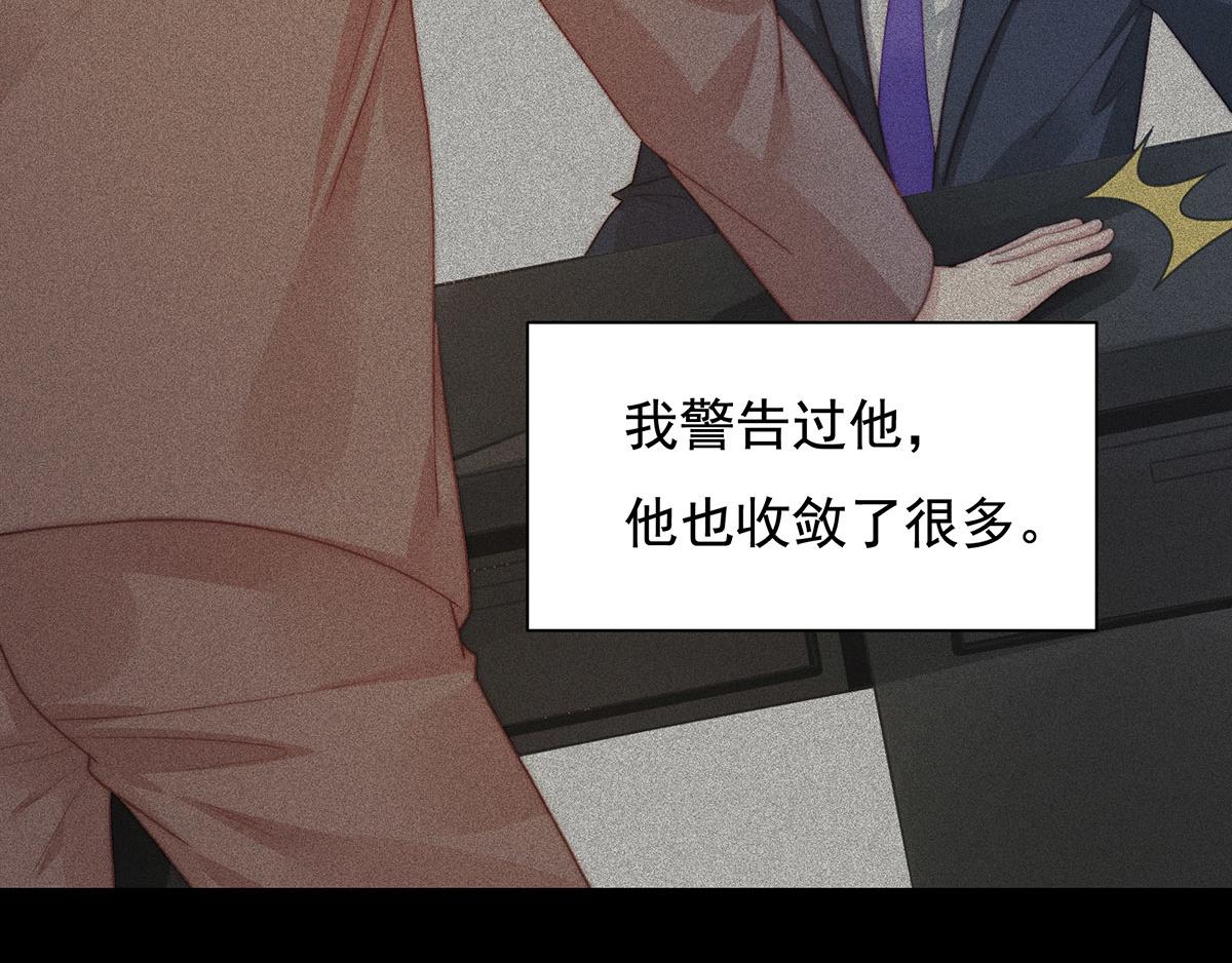 第105话 救援计划(1/2)-第107话