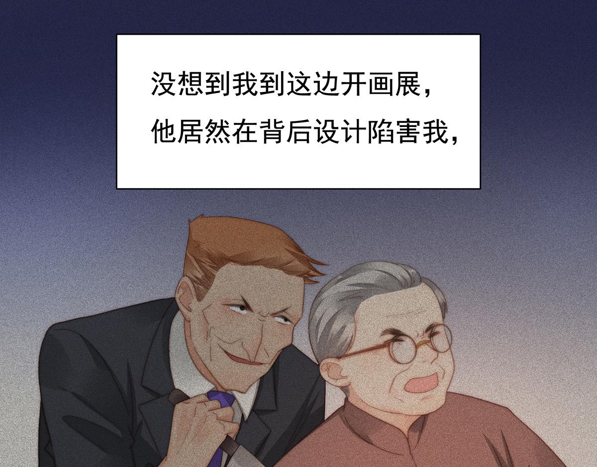 第105话 救援计划(1/2)-第107话
