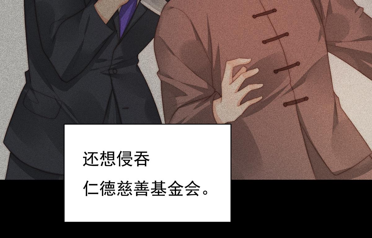 第105话 救援计划(1/2)-第107话