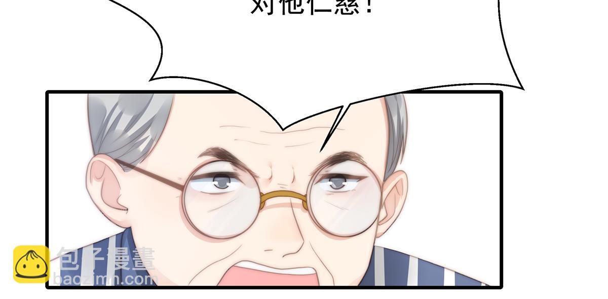 第105话 救援计划(1/2)-第107话