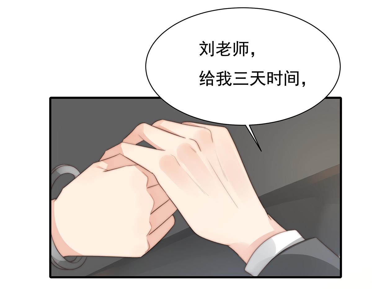 第105话 救援计划(1/2)-第107话