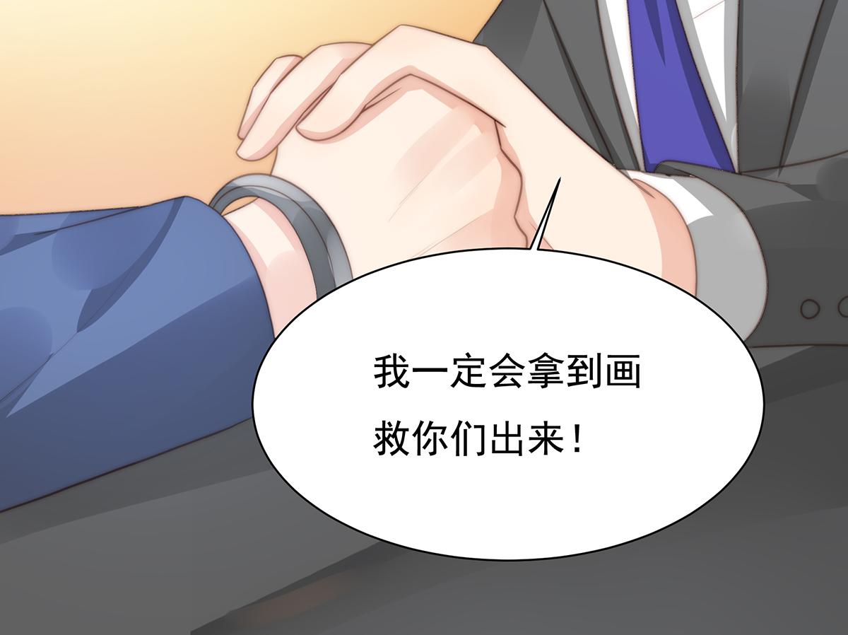 第105话 救援计划(1/2)-第107话