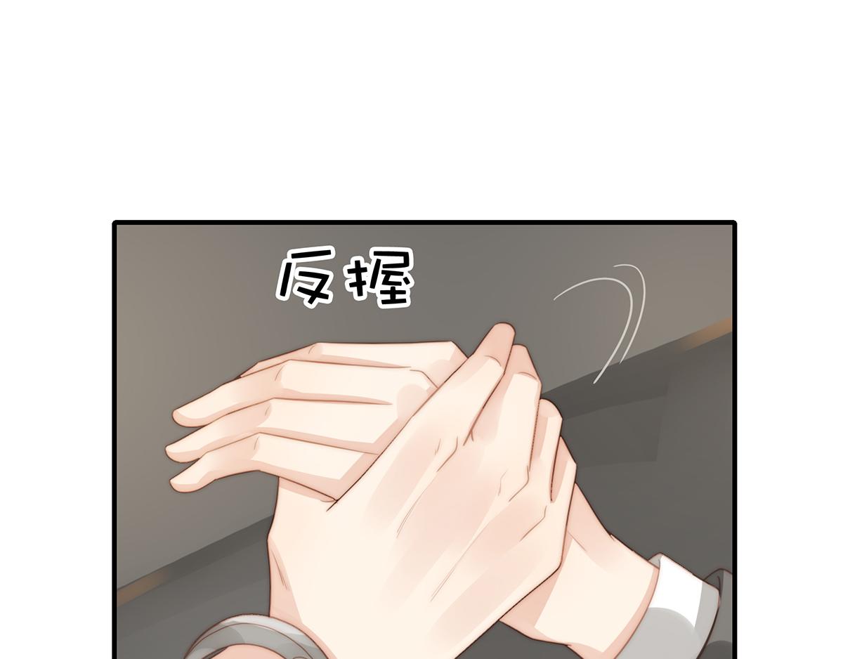 第105话 救援计划(1/2)-第107话