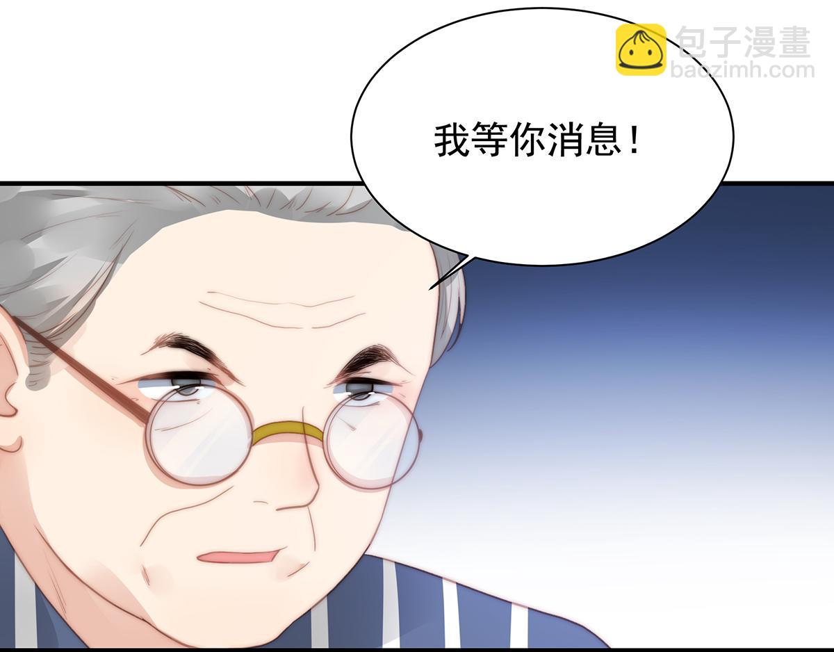 第105话 救援计划(1/2)-第107话