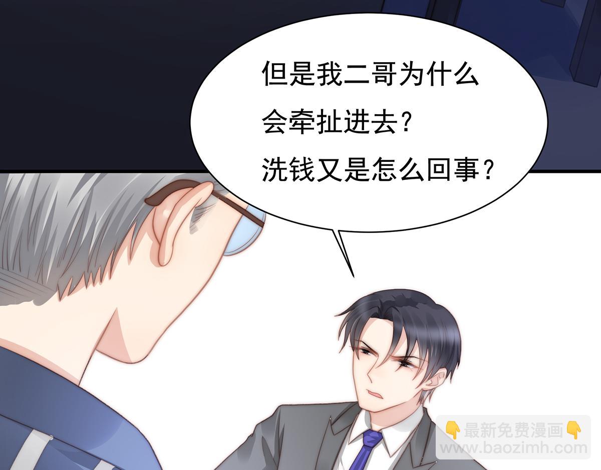 第105话 救援计划(1/2)-第107话