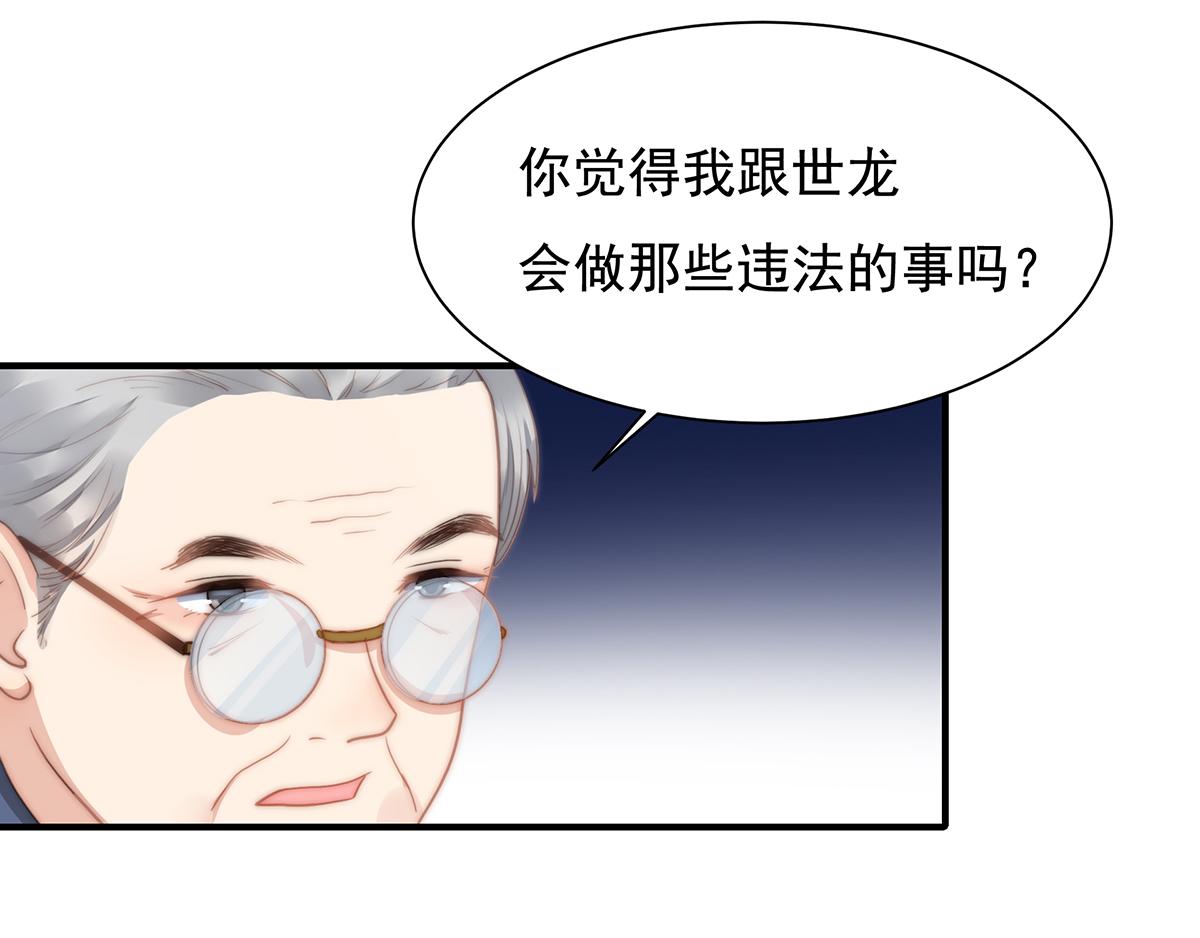第105话 救援计划(1/2)-第107话