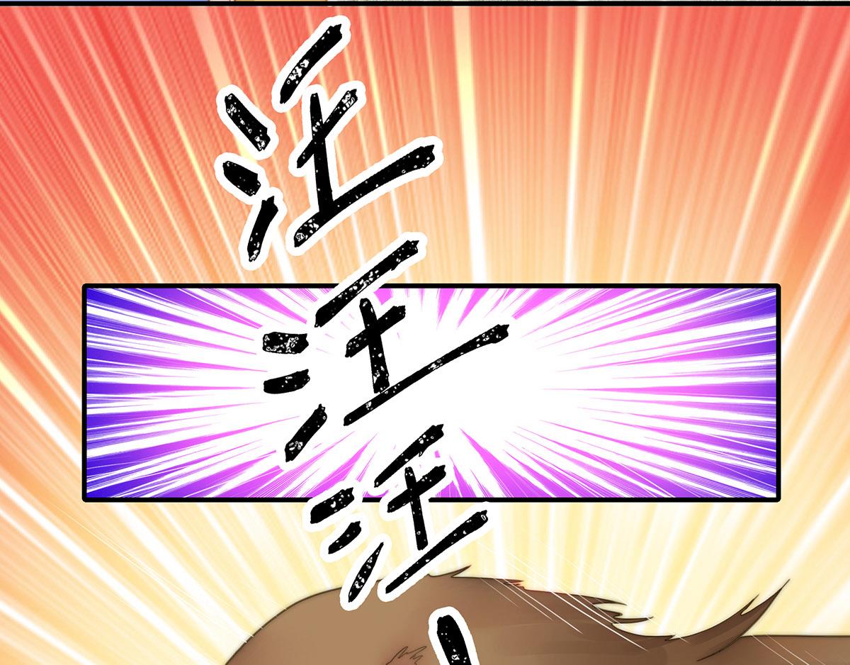 第107话 浓浓的土豪风(1/2)-第109话