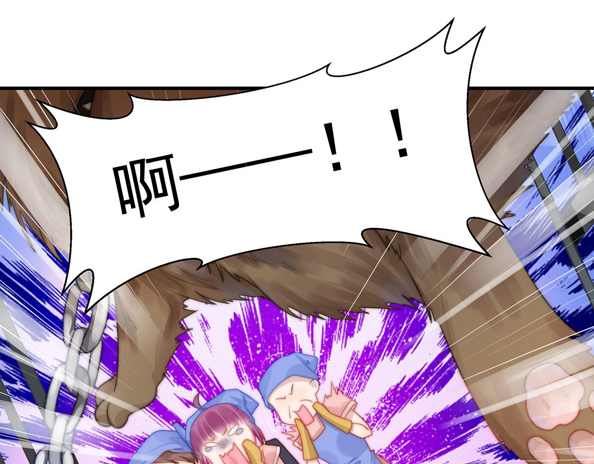 第107话 浓浓的土豪风(1/2)-第109话