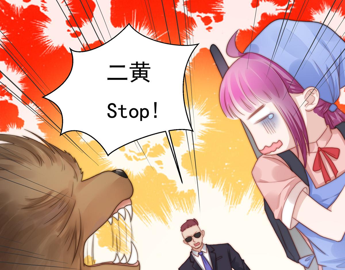 第107话 浓浓的土豪风(1/2)-第109话