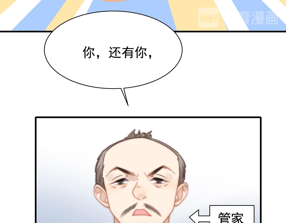 第107话 浓浓的土豪风(1/2)-第109话