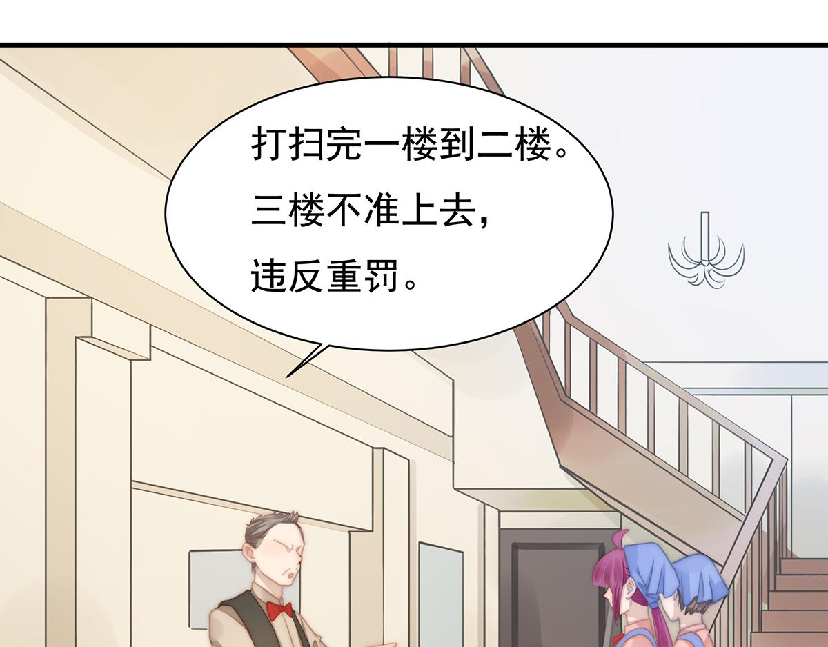 第107话 浓浓的土豪风(1/2)-第109话