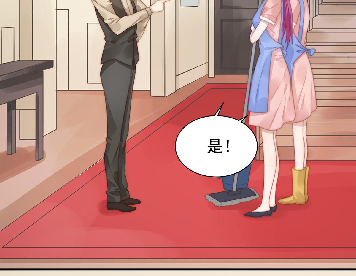 第107话 浓浓的土豪风(1/2)-第109话