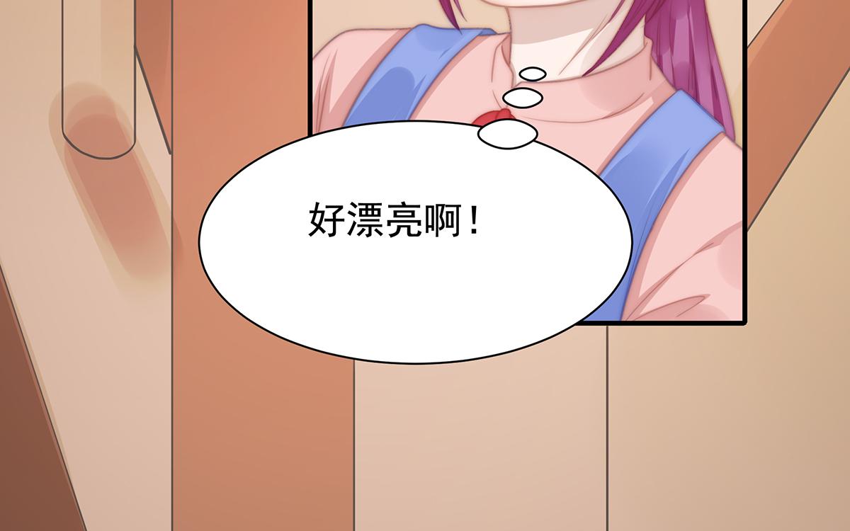 第107话 浓浓的土豪风(1/2)-第109话