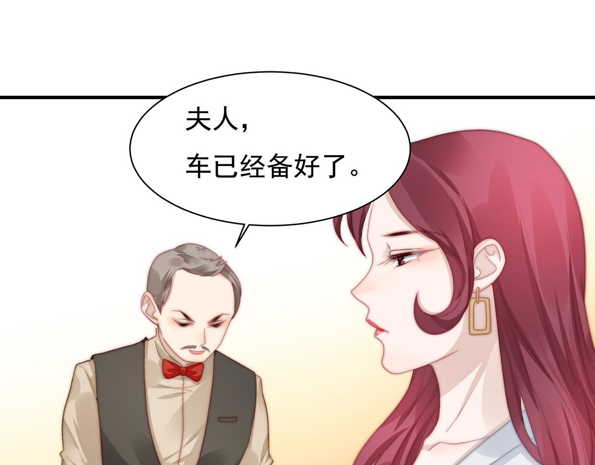 第107话 浓浓的土豪风(1/2)-第109话