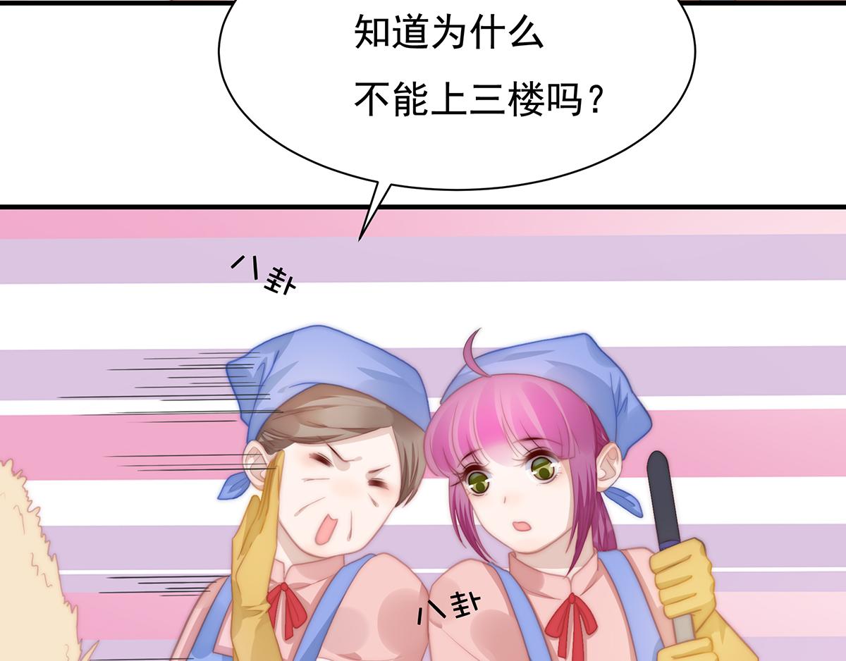 第107话 浓浓的土豪风(1/2)-第109话