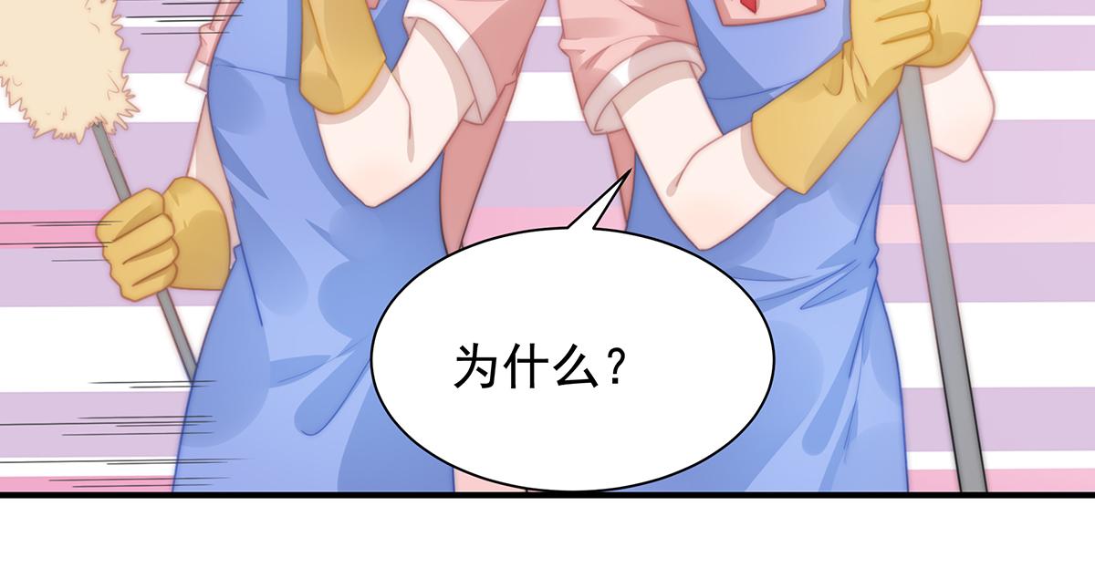 第107话 浓浓的土豪风(1/2)-第109话