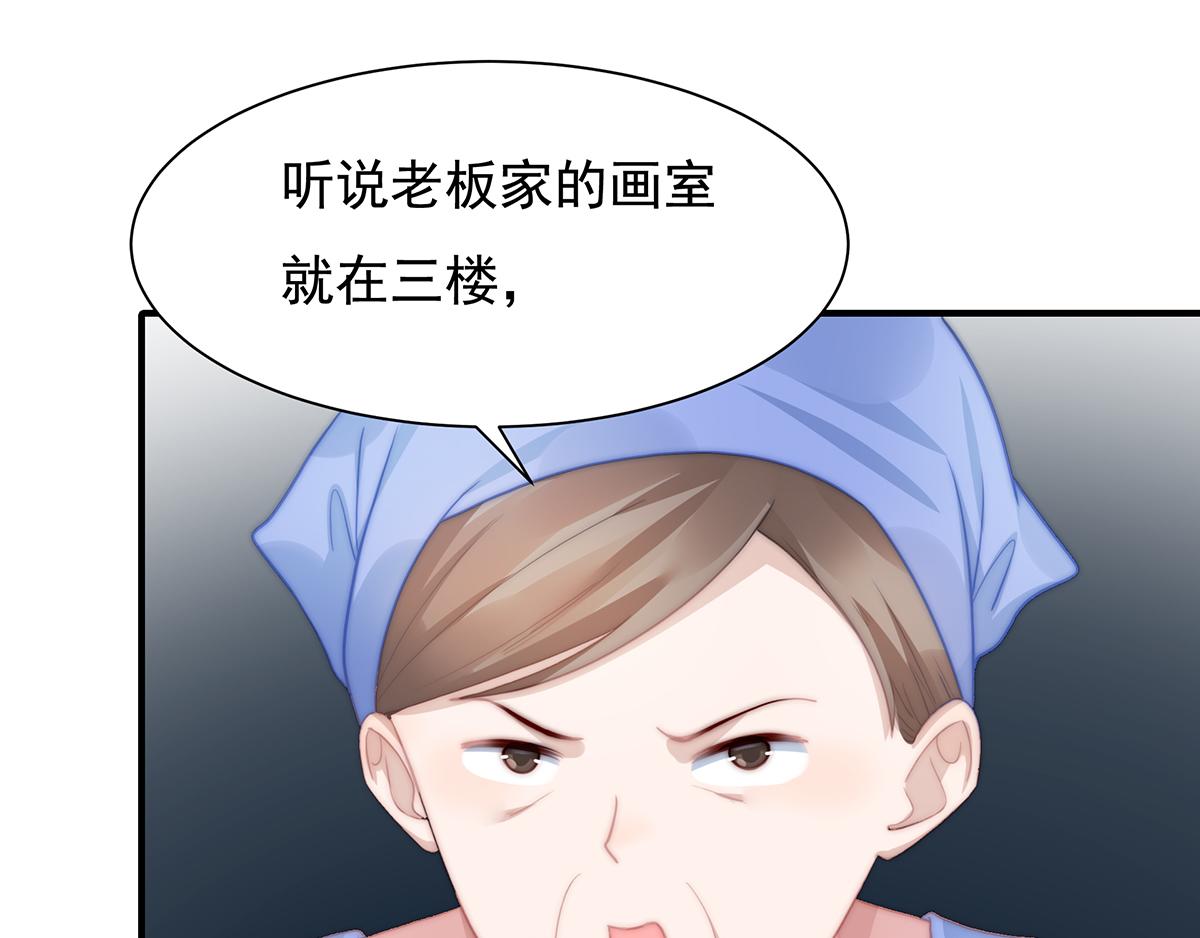 第107话 浓浓的土豪风(1/2)-第109话