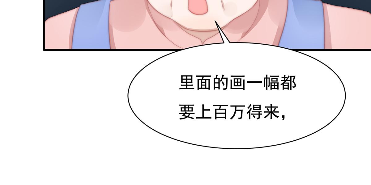 第107话 浓浓的土豪风(1/2)-第109话