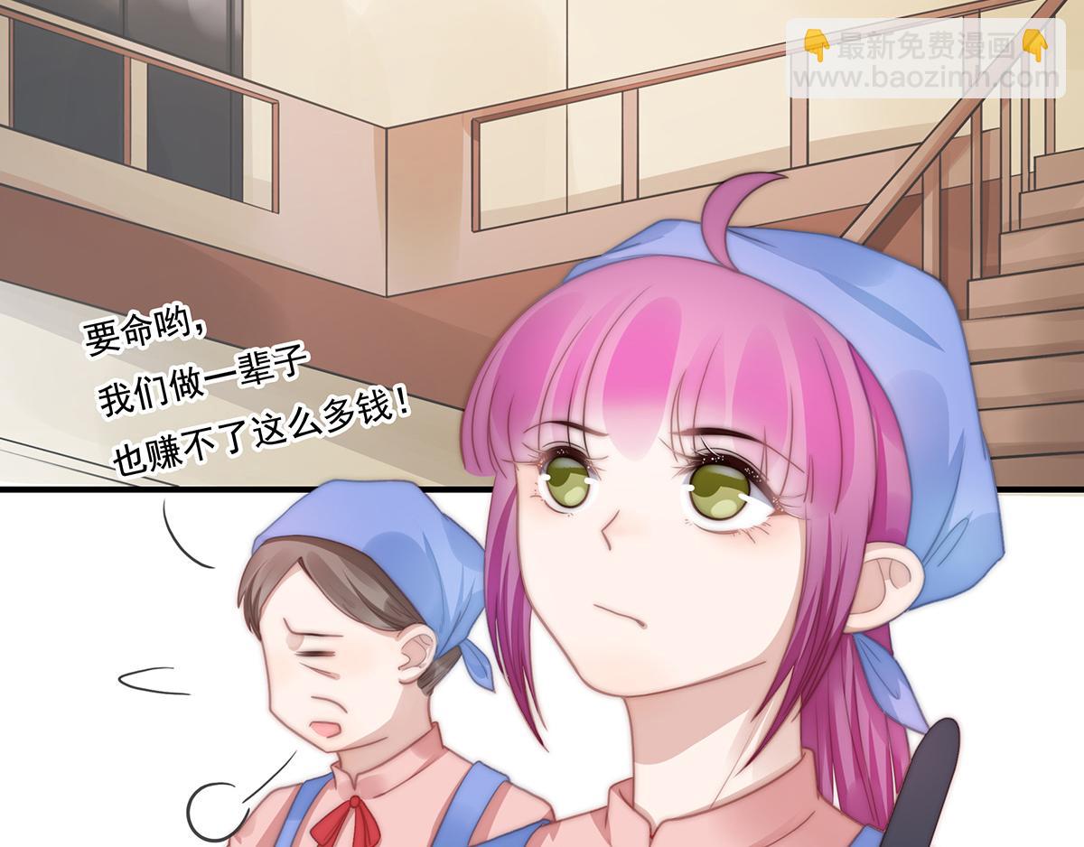 第107话 浓浓的土豪风(1/2)-第109话