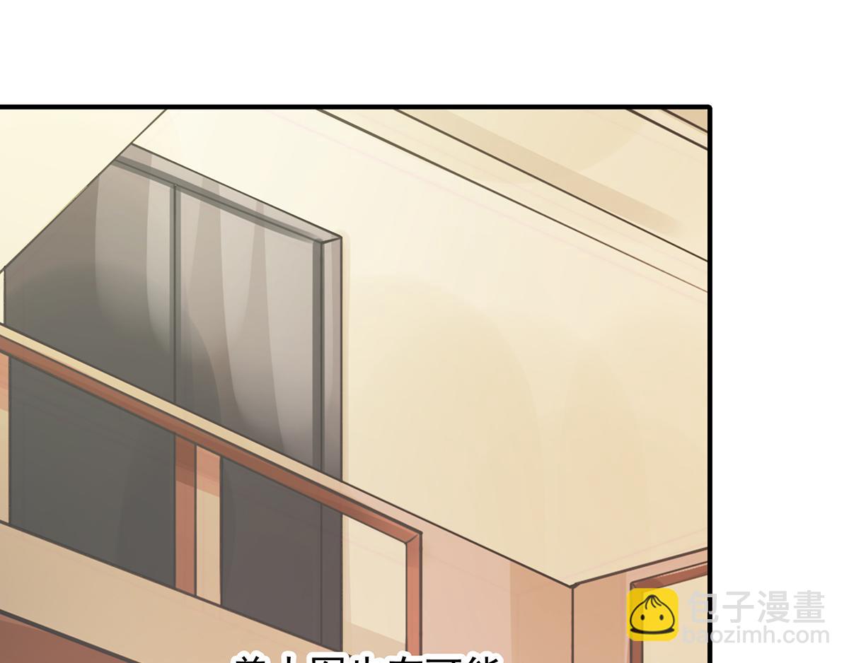 第107话 浓浓的土豪风(1/2)-第109话