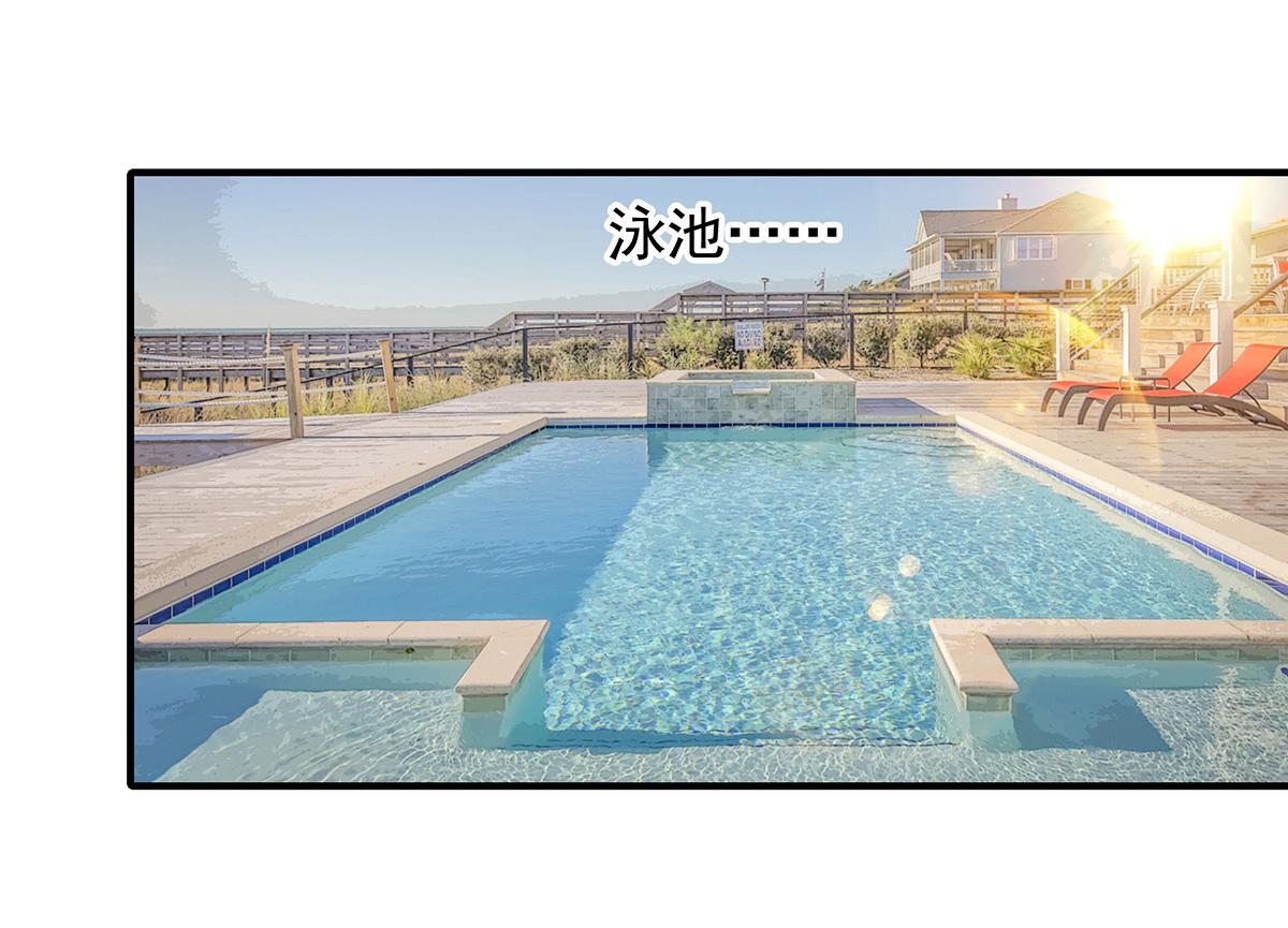 第107话 浓浓的土豪风(1/2)-第109话