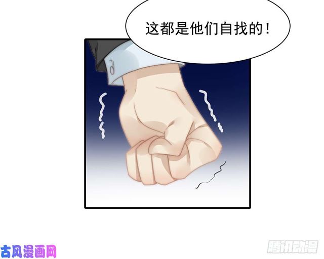 第110话 钓恶犬-第113话