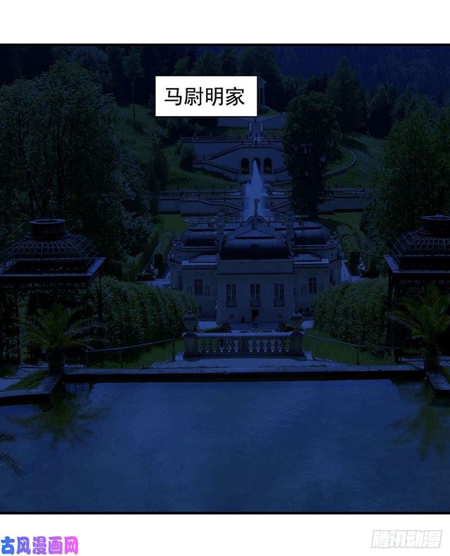 第110话 钓恶犬-第113话