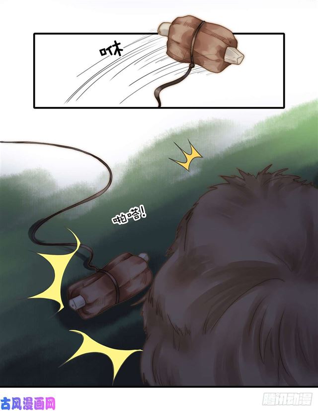 第110话 钓恶犬-第113话