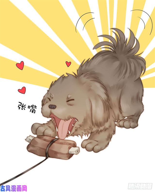 第110话 钓恶犬-第113话