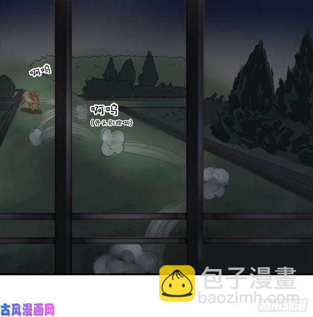 第110话 钓恶犬-第113话