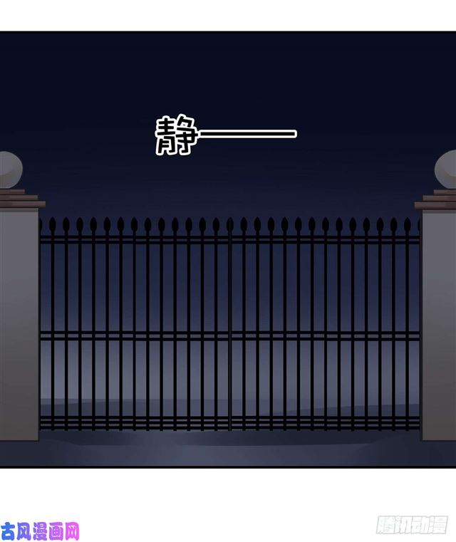 第110话 钓恶犬-第113话