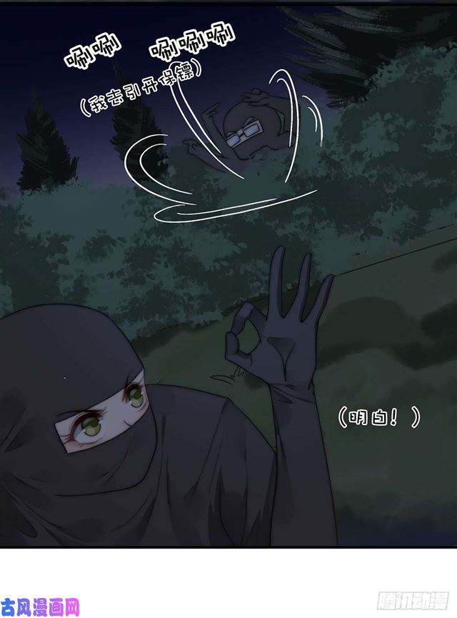 第110话 钓恶犬-第113话