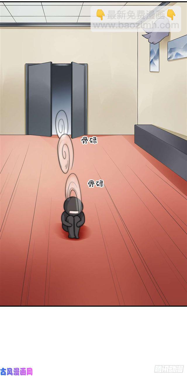 第110话 钓恶犬-第113话