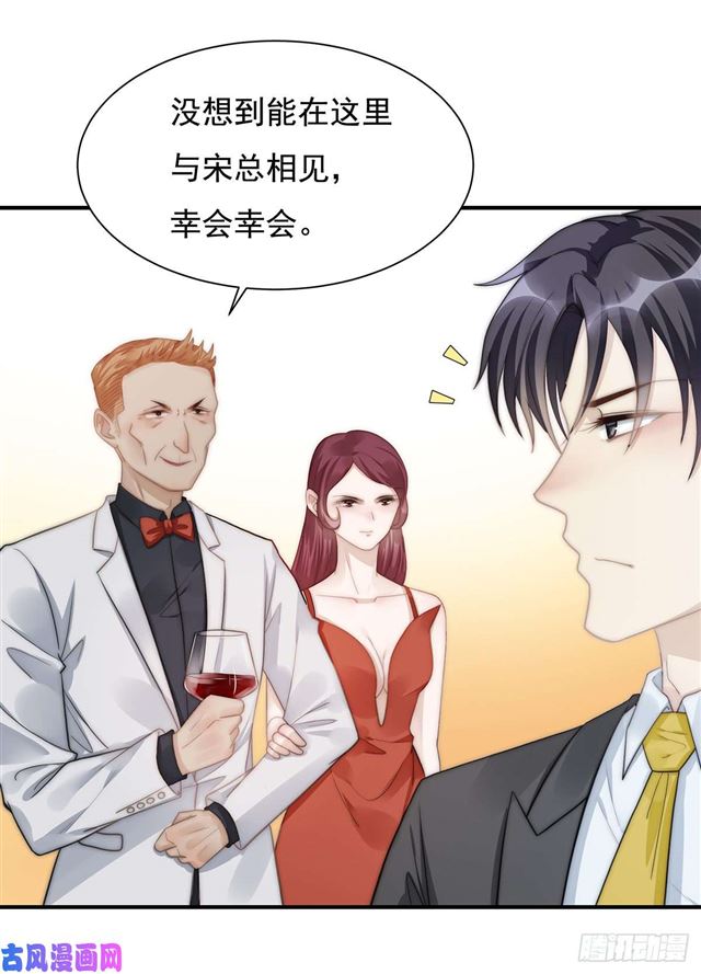 第110话 钓恶犬-第113话