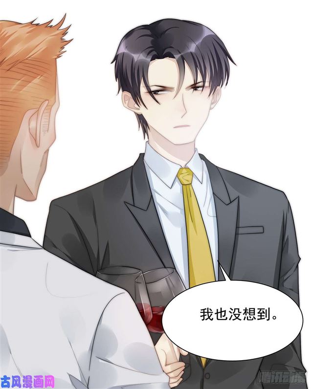 第110话 钓恶犬-第113话